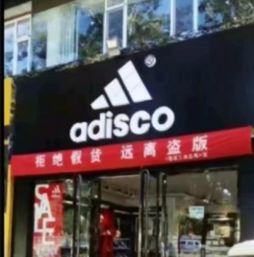 當(dāng)廣告條幅遇上“普通的迪斯科” 一場無聲的搞笑狂歡