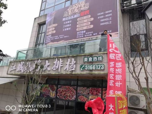 城市“美容師” 一大隊四、五中隊在行動，拆橫幅清廣告牌守護城市容顏