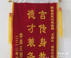 鄭州條幅錦旗基地 加急廣告制作，免費送貨，貨到付款服務全解析