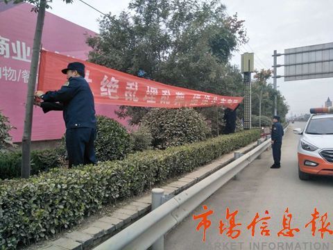 睢寧公路站 清除非標(biāo)橫幅，營造良好路域環(huán)境