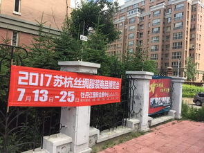 蘇杭絲綢風華再現，牡丹江博覽會大幕將啟——2017絲韻盛宴不容錯過